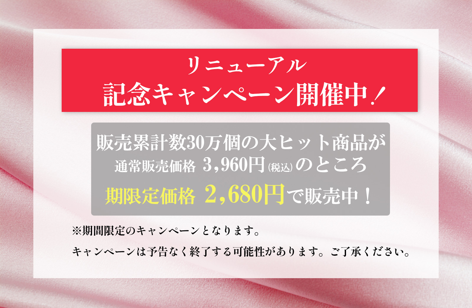  くずれないのに石けんで落とせる　ピンクのふわサラ化粧下地 アンジエンド ピンクプライマー